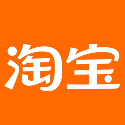 武侯淘宝云仓一件代发，淘宝菜鸟电子面单快递仓储代发